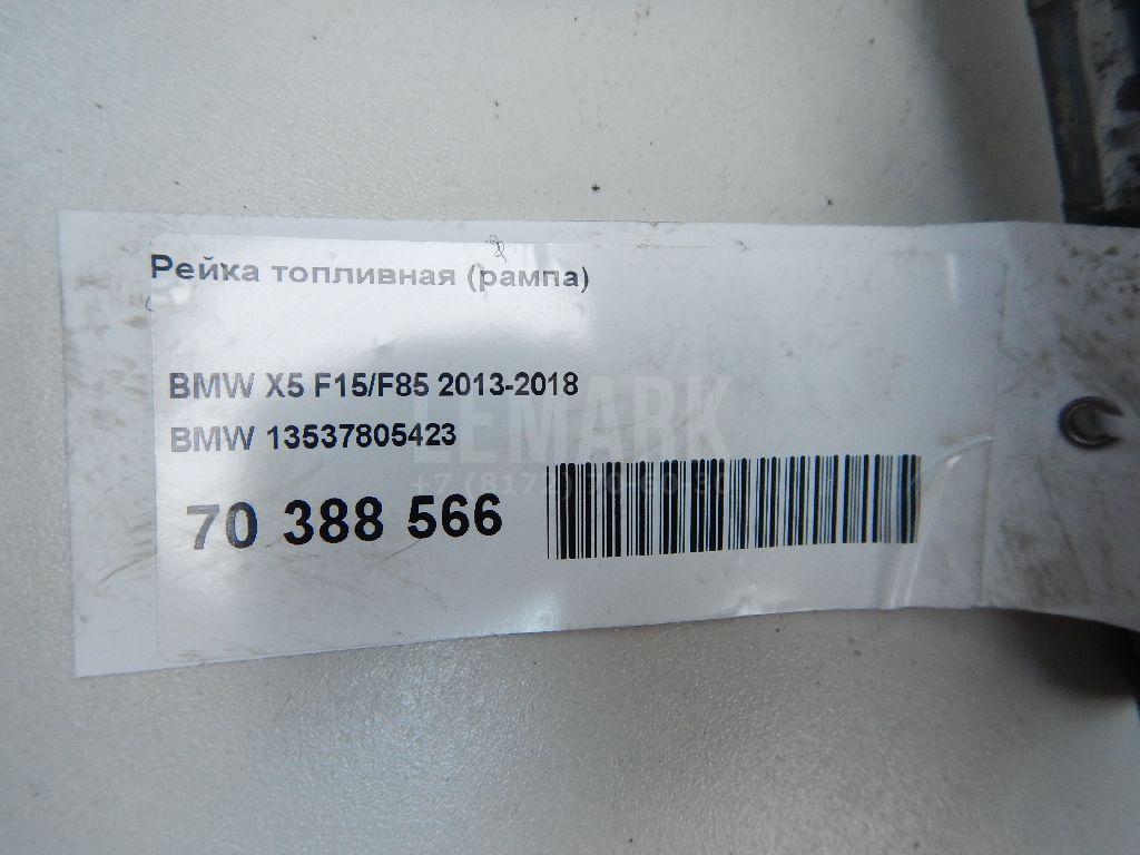 Рейка топливная (рампа)