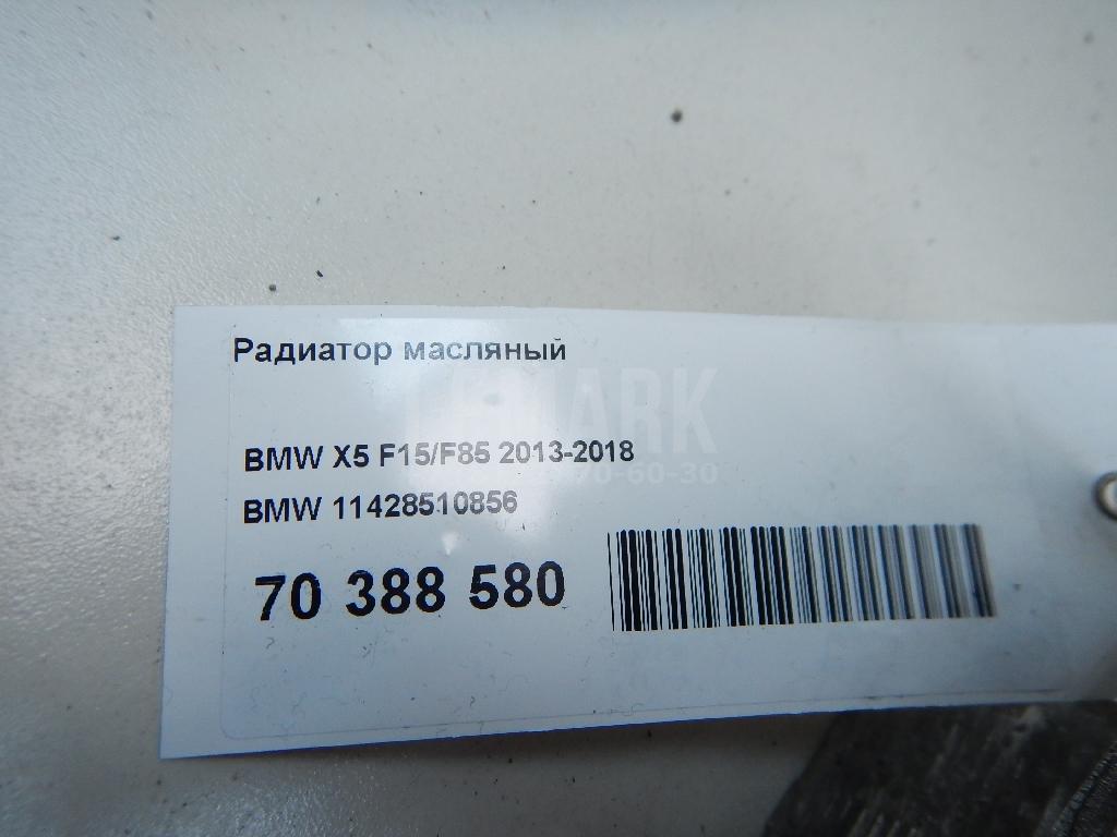 Радиатор масляный для  Audi A1 (8X) 2010-2018