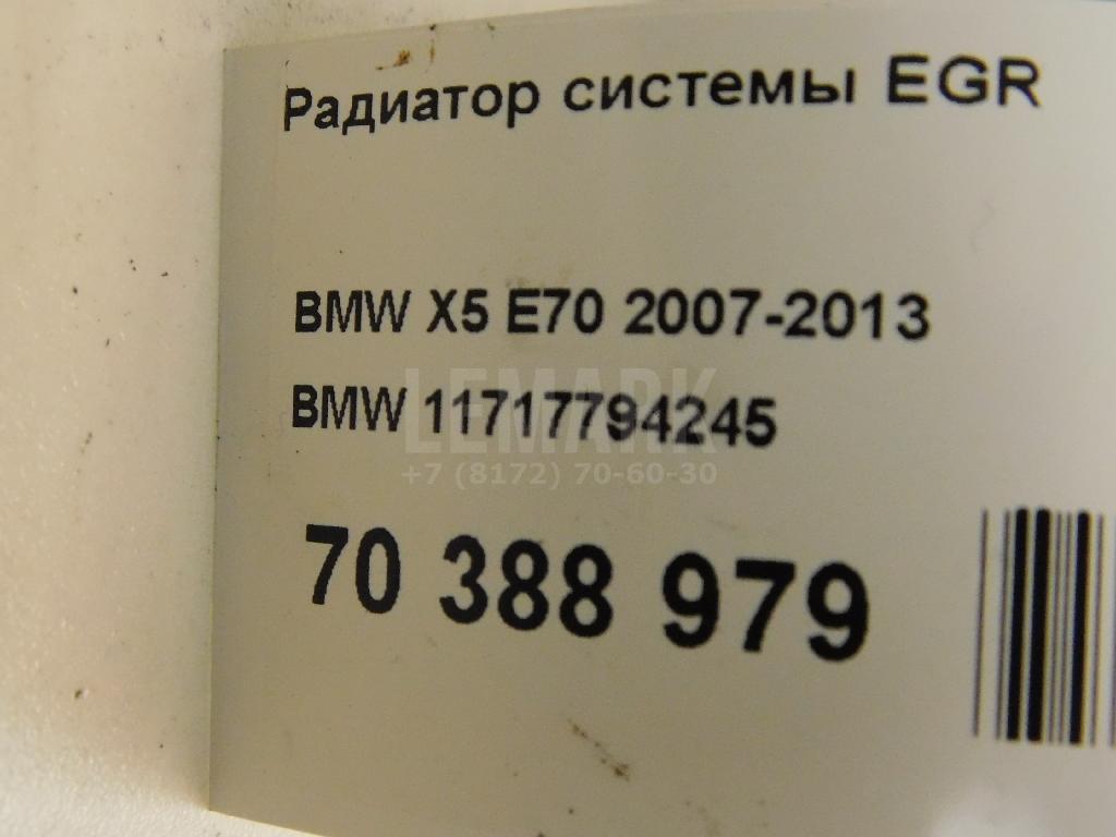 Радиатор системы EGR