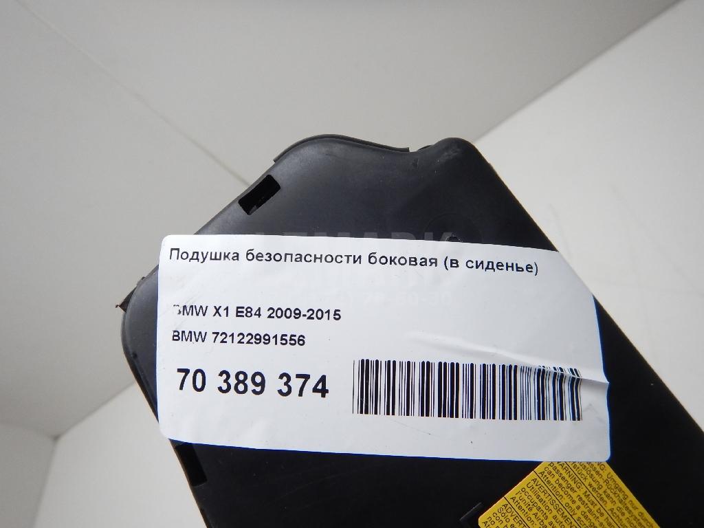 Подушка безопасности боковая (в сиденье)