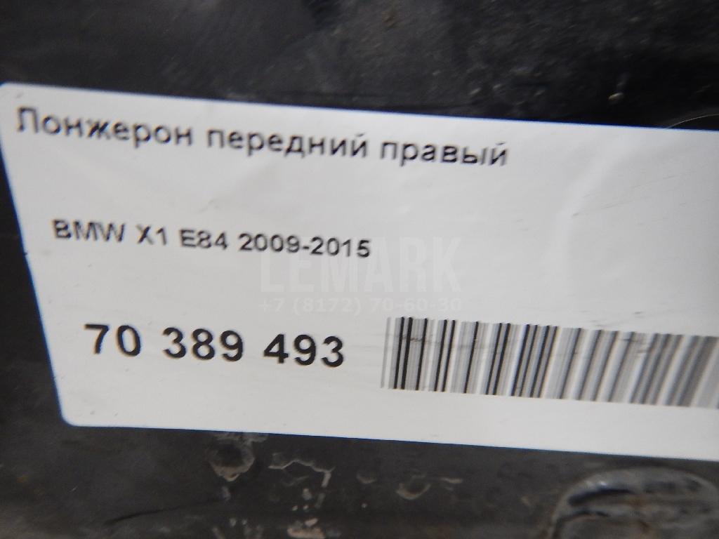 Лонжерон передний правый