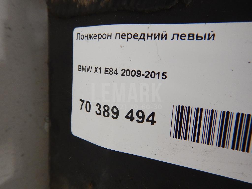 Лонжерон передний левый