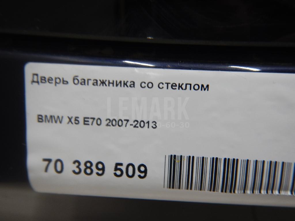 Дверь багажника со стеклом для  Audi A4 [B6] 2000-2004