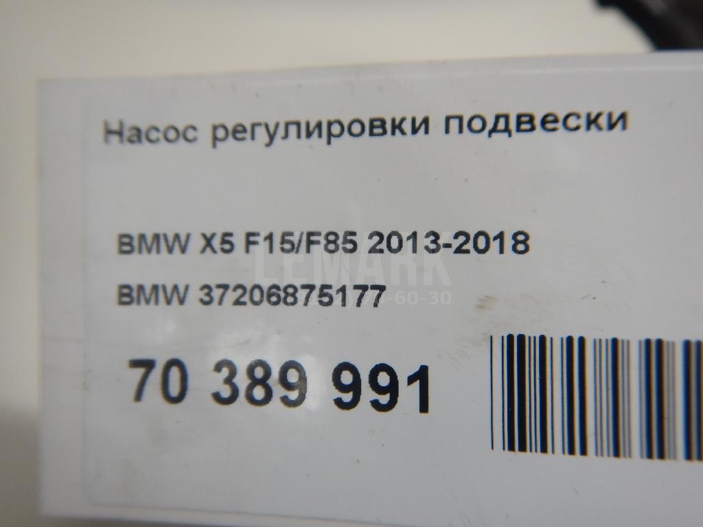 Насос регулировки подвески для  Audi A5/S5 [8T] Coupe/Sportback 2007-2016