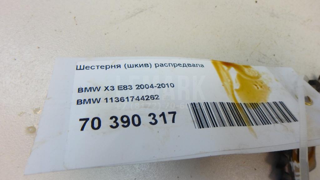 Шестерня (шкив) распредвала для  Audi A4 [B7] 2005-2007