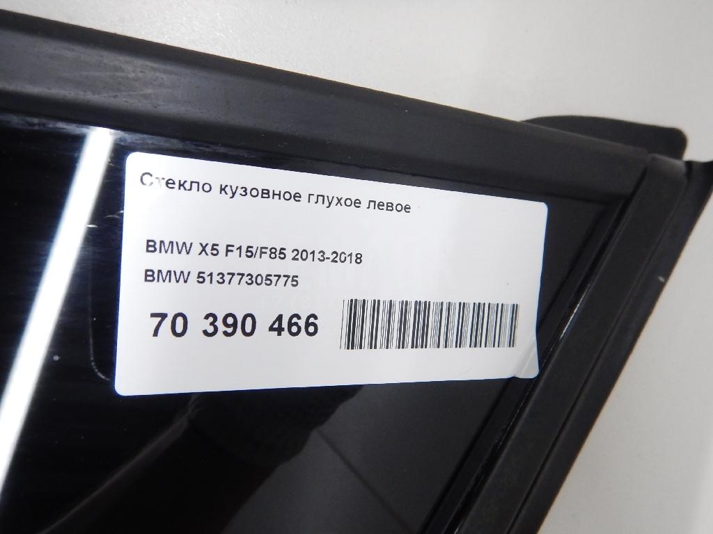 Стекло кузовное глухое левое для  Audi