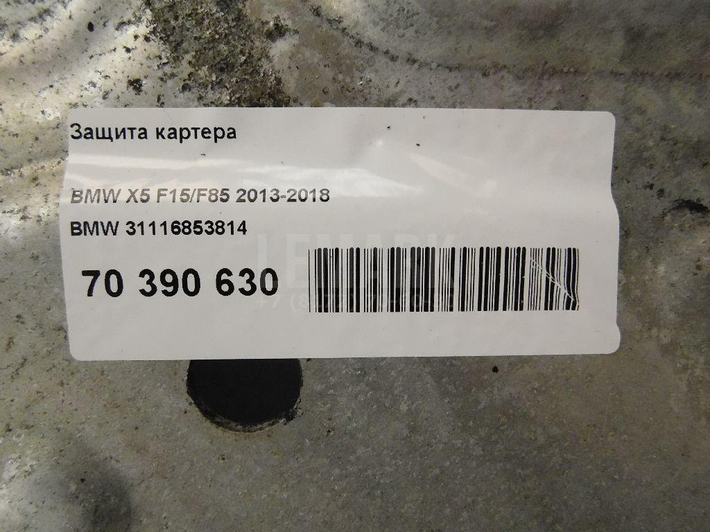 Защита картера для  Audi A1 (8X) 2010-2018