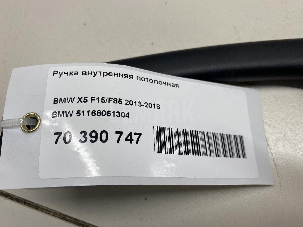 Ручка внутренняя потолочная для  Bentley Mulsanne 2010-2020