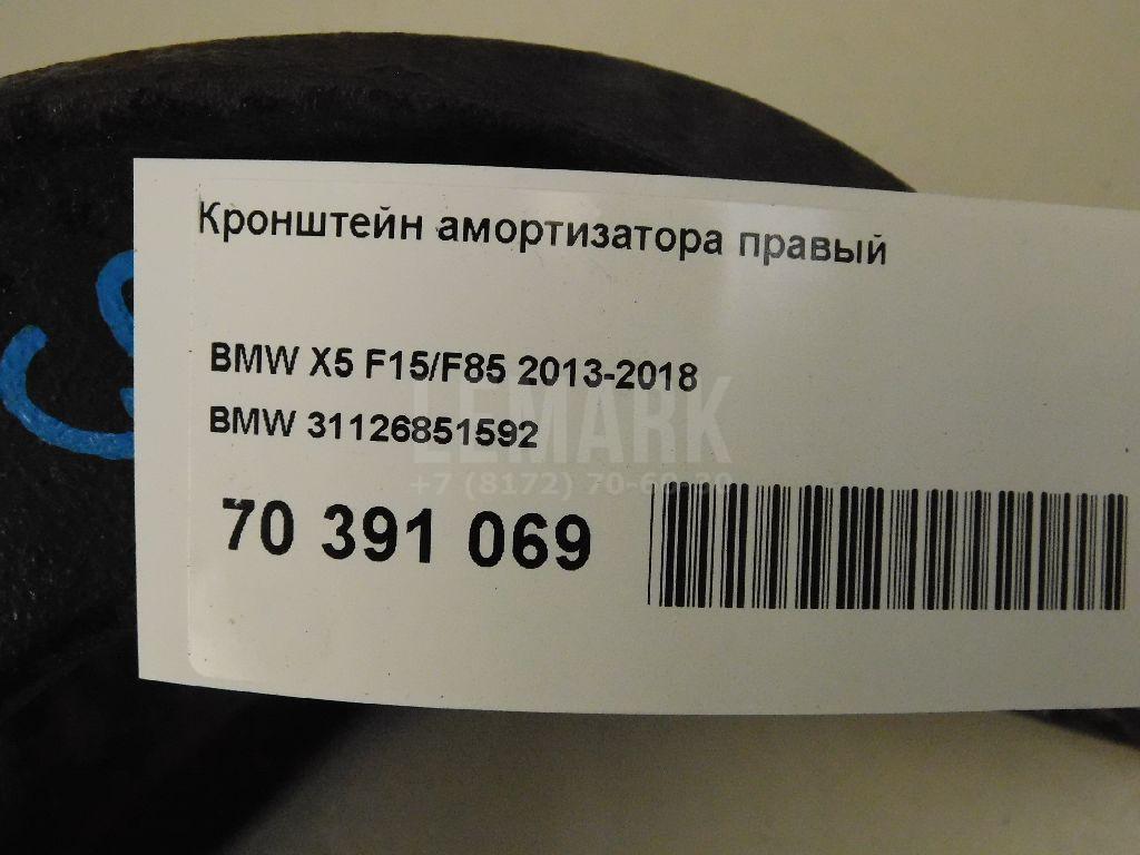 Кронштейн амортизатора правый