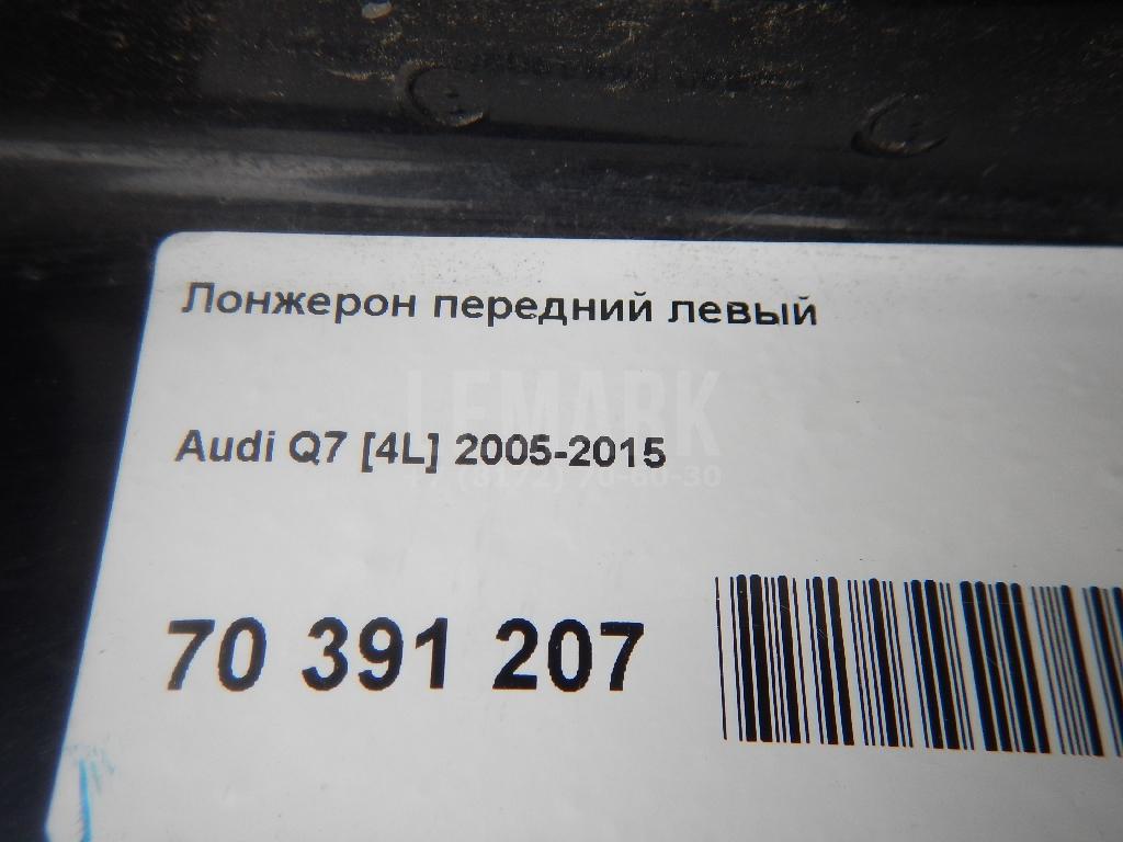 Лонжерон передний левый для  Belgee X50 2023