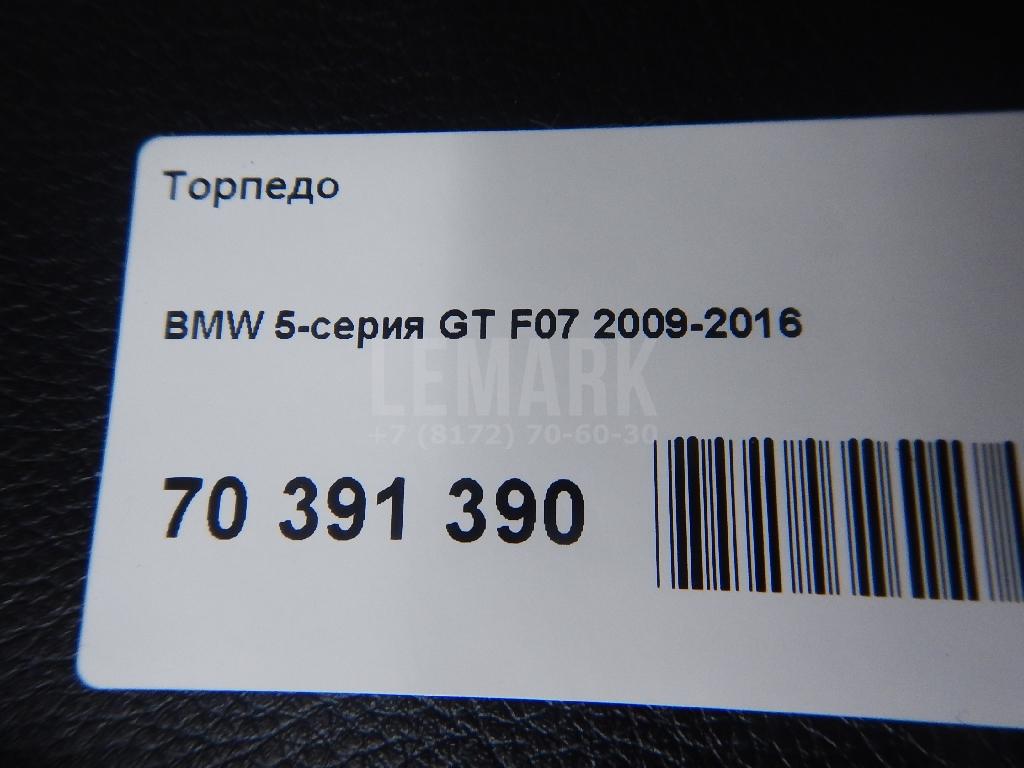 Торпедо для  BMW 1-serie E87/E81 2004-2011
