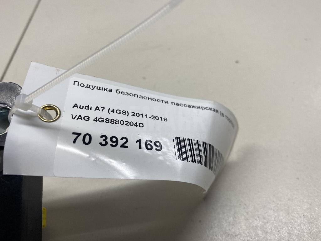 Подушка безопасности пассажирская (в торпедо)