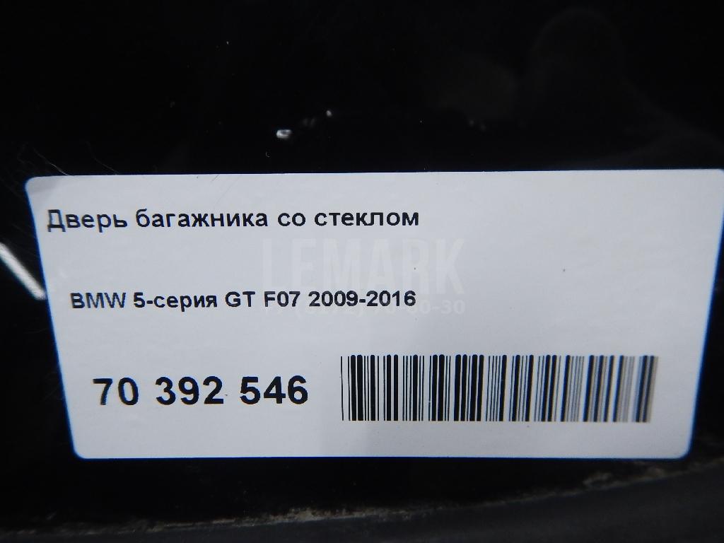 Дверь багажника со стеклом для  Audi A6 [C5] 1997-2004