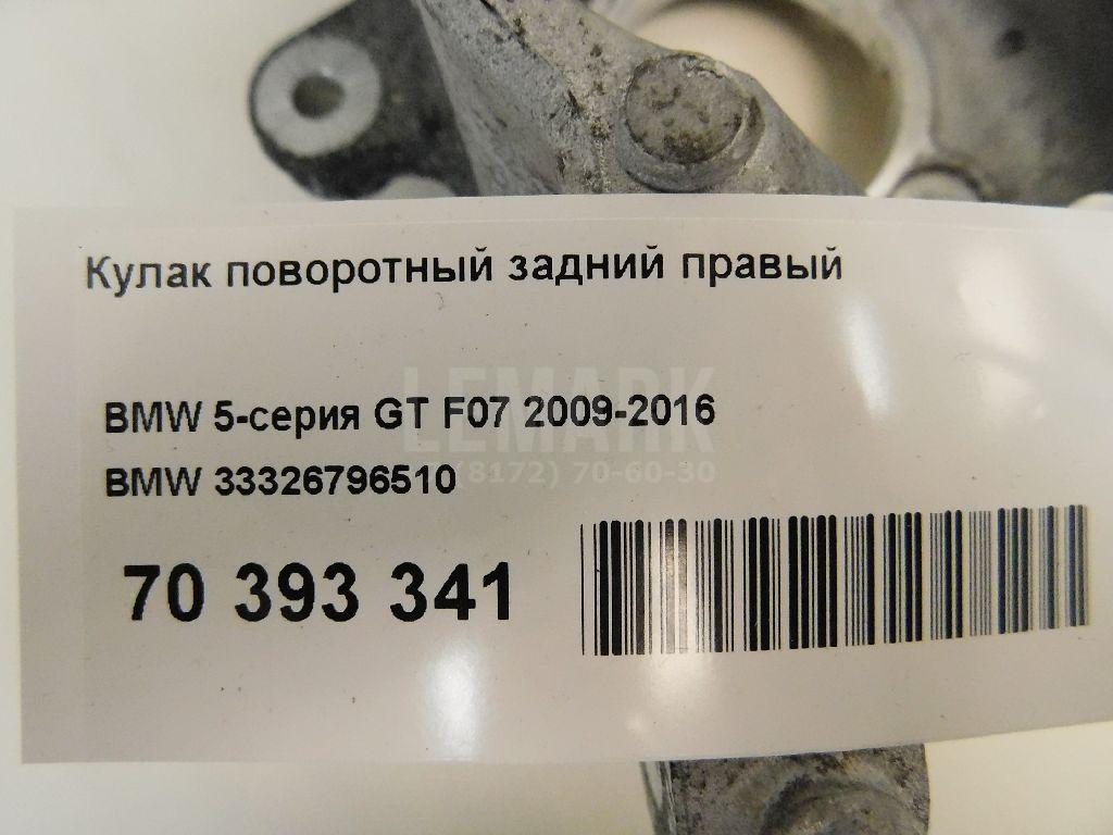 Кулак поворотный задний правый
