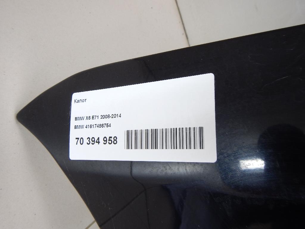 Капот для  Citroen C4 2004-2011