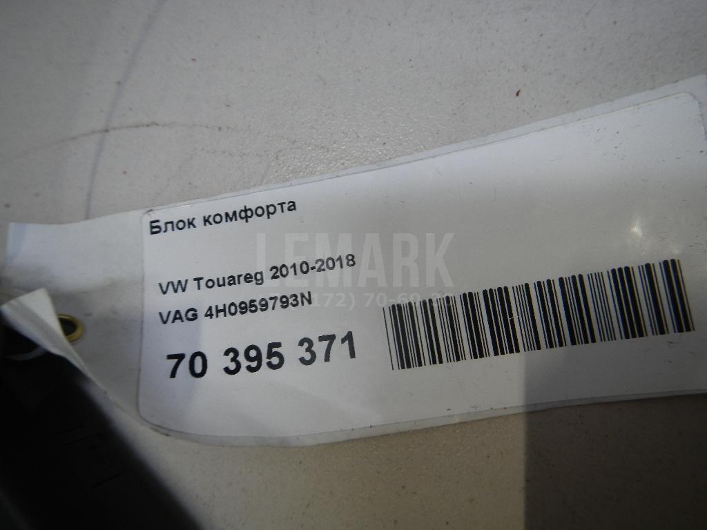 Блок комфорта