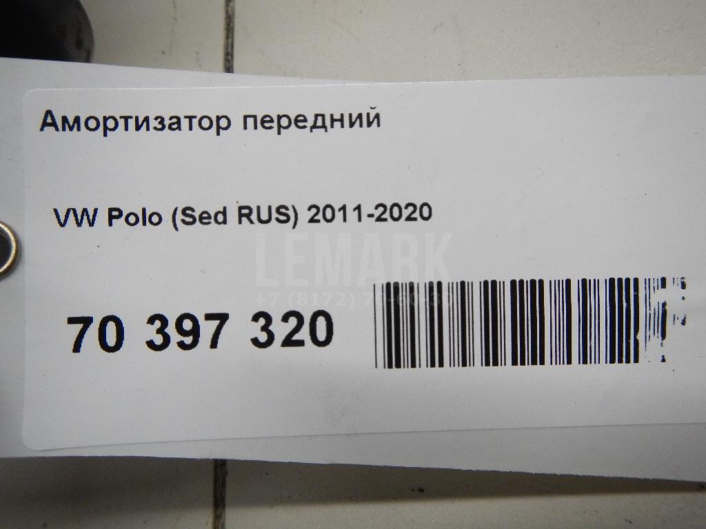 Амортизатор передний
