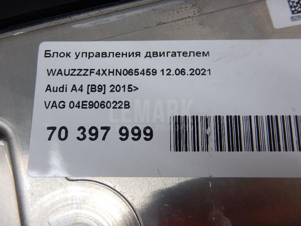Блок управления двигателем для  Audi A4 [B5] 1994-2001