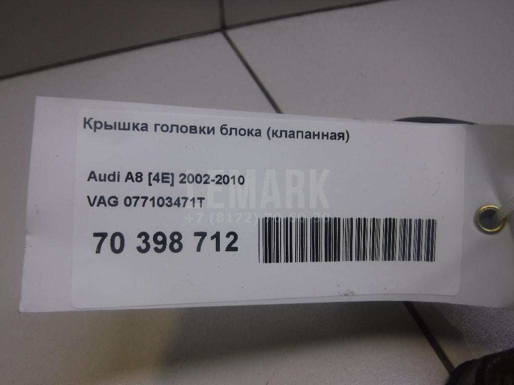 Крышка головки блока (клапанная) для  BMW 1-serie E82/E88 2007-2013