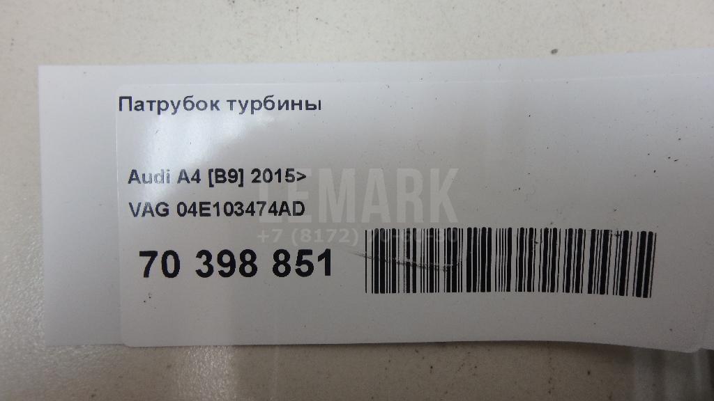 Патрубок турбины для  BMW X5 E53 2000-2007