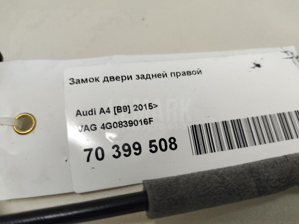 Замок двери задней правой