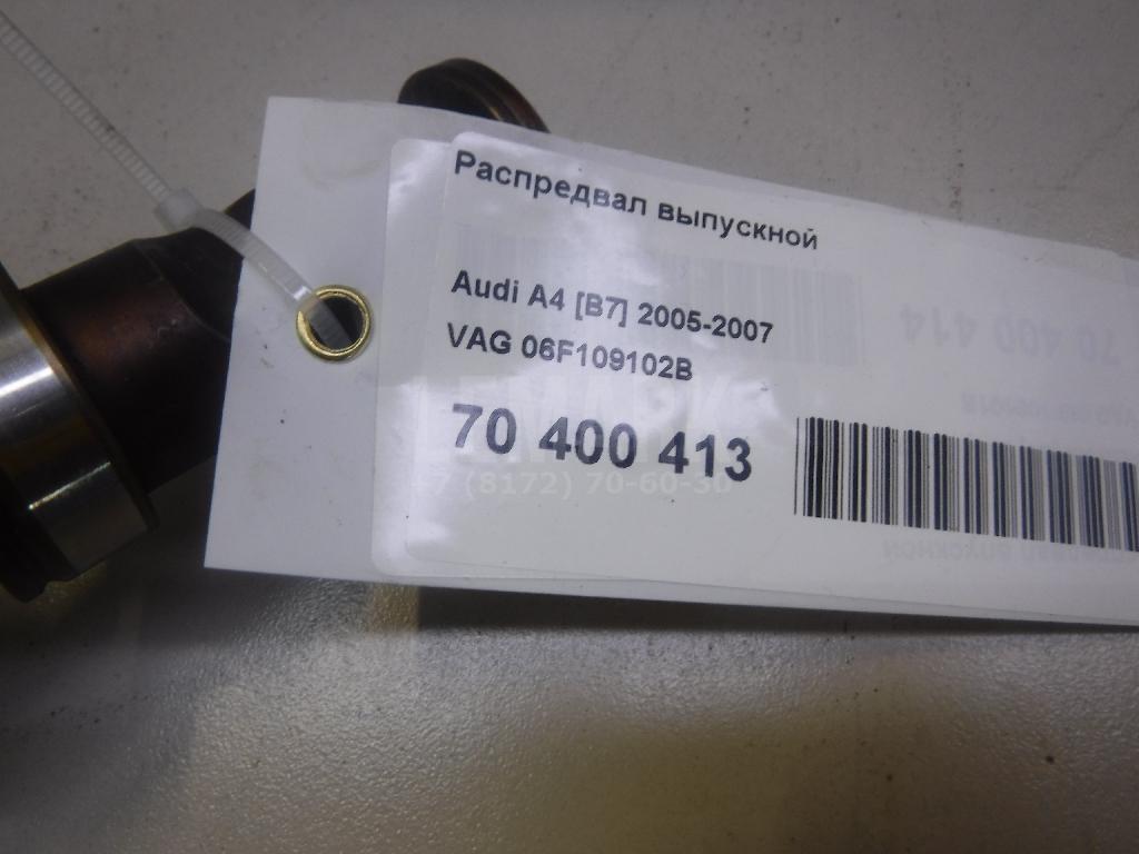 Распредвал выпускной для  Audi A6 [C6,4F] 2004-2011
