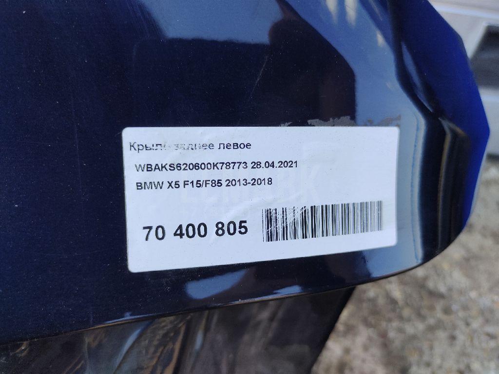 Крыло заднее левое для  Audi A4 [B5] 1994-2001