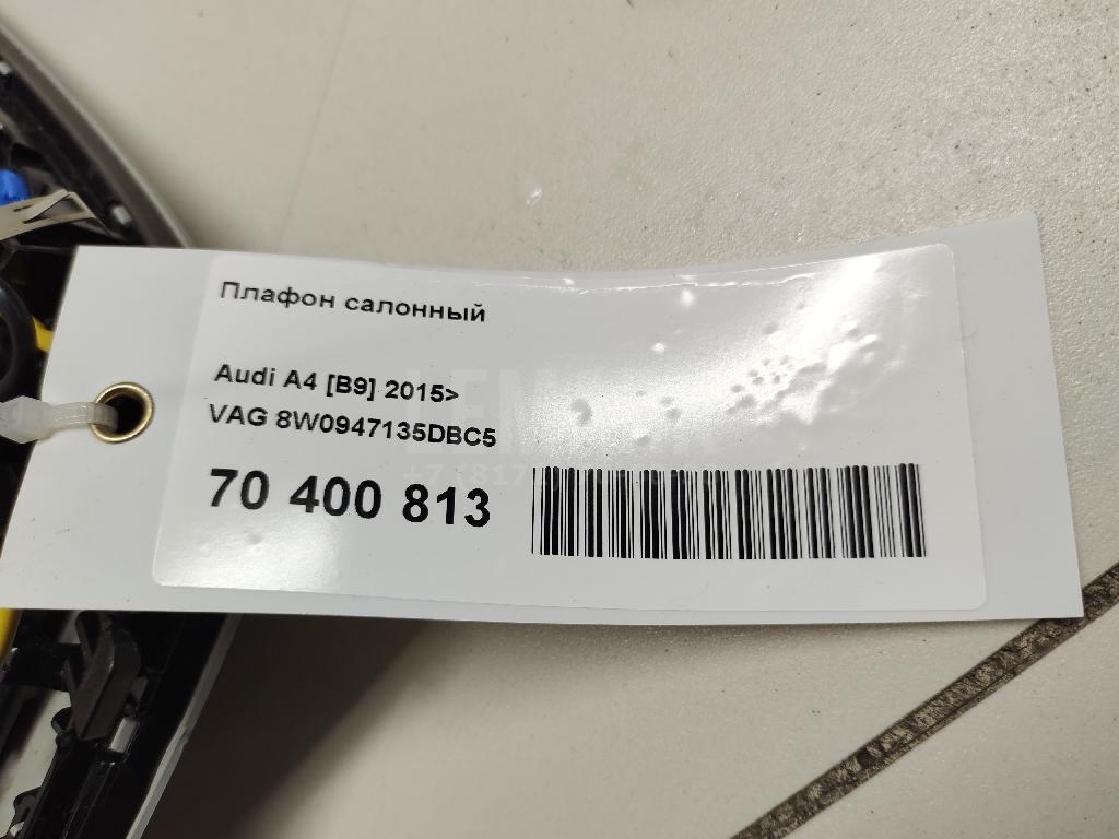 Плафон салонный для  BMW 5-serie E60/E61 2003-2009
