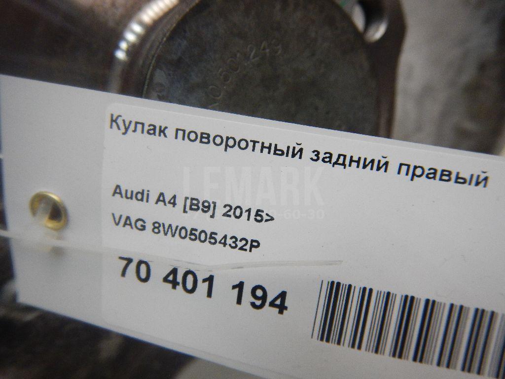 Кулак поворотный задний правый для  BMW 5-serie G30/G31/F90 2017-2023