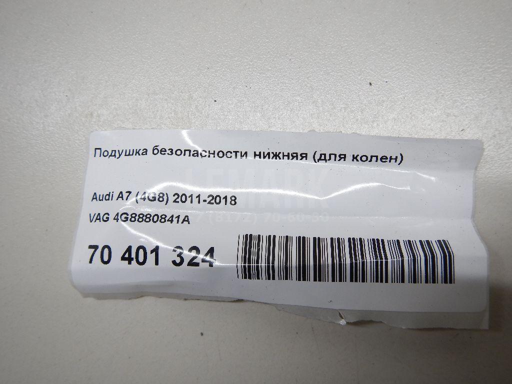 Подушка безопасности нижняя (для колен)