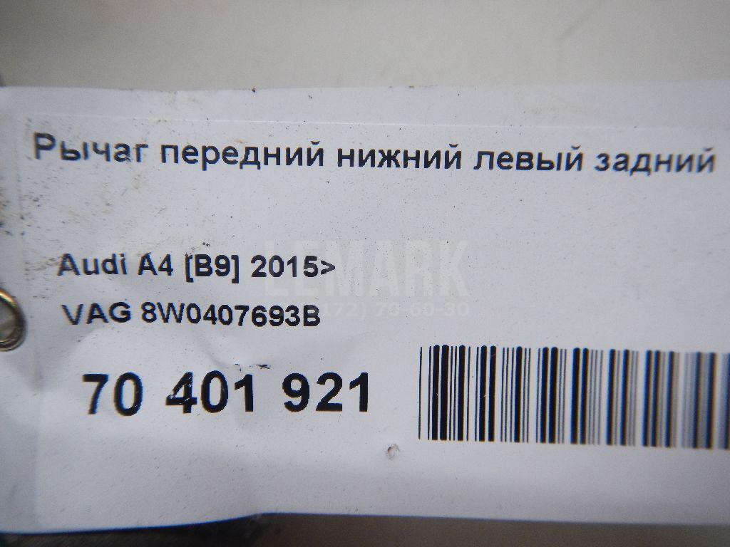 Рычаг передний нижний левый задний