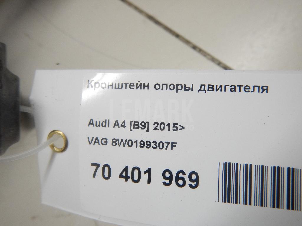 Кронштейн опоры двигателя для  Acura MDX 2013-2020