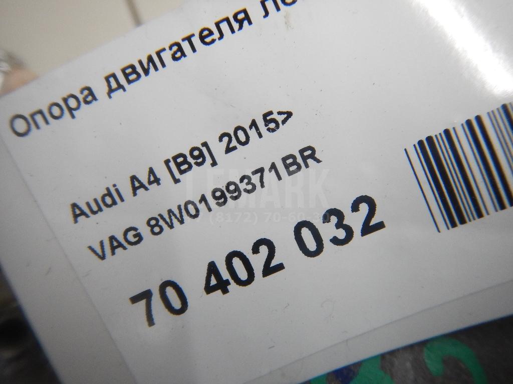 Опора двигателя левая для  Alfa Romeo MiTo 2008-2018