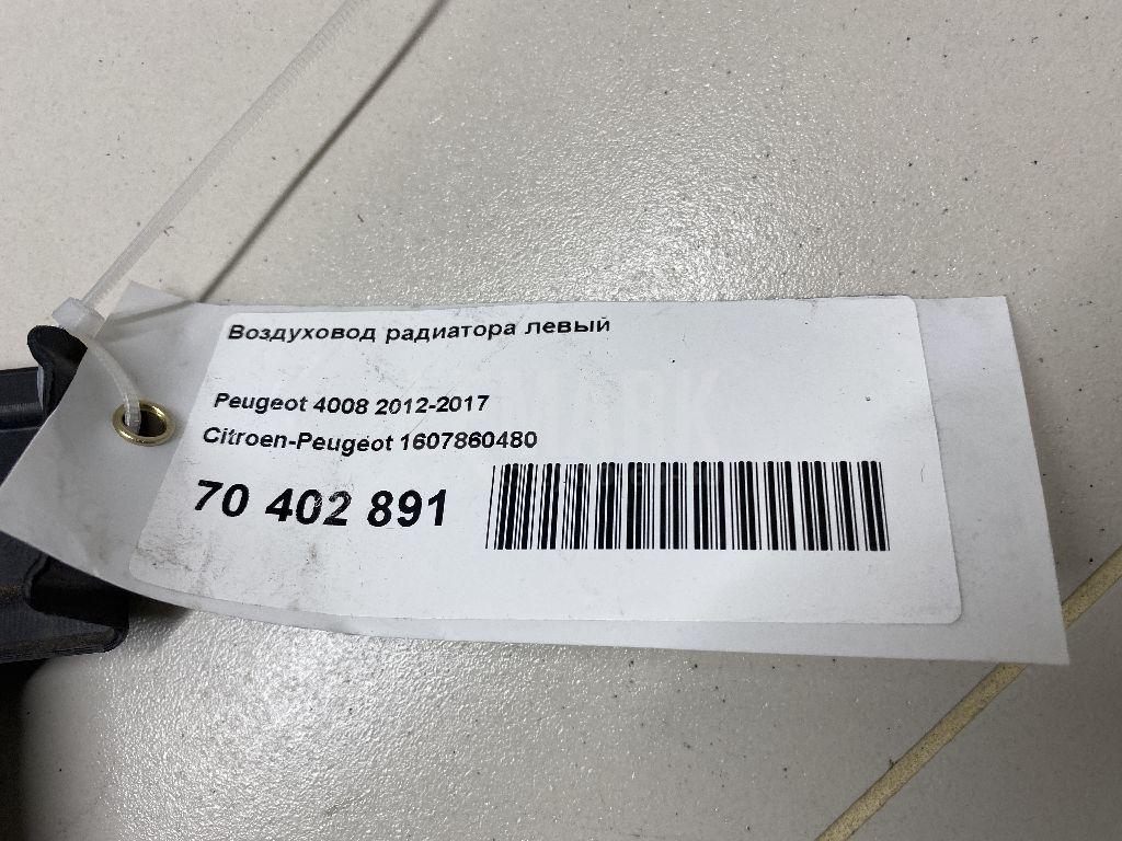 Воздуховод радиатора левый для  Fiat Bravo 2006-2014