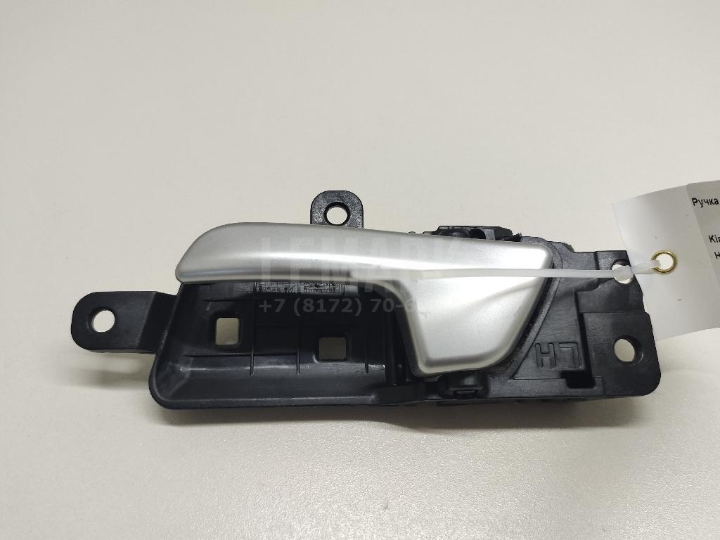 Ручка двери внутренняя левая 82610F1000KA1 Hyundai-Kia