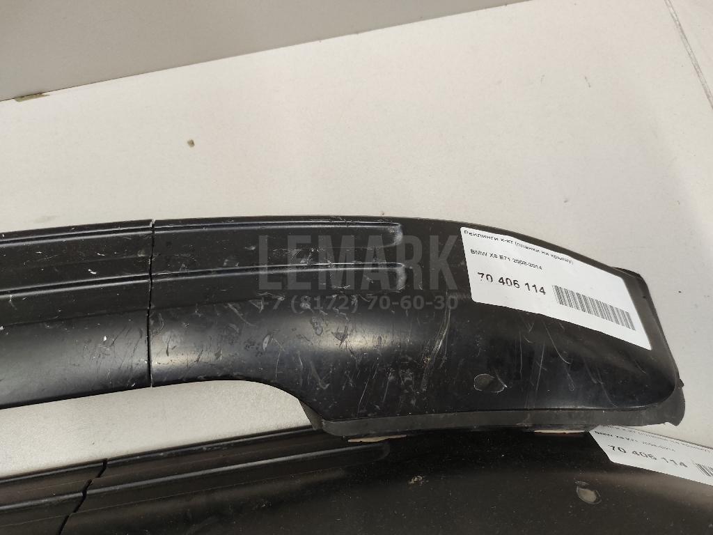 Рейлинги к-кт (планки на крышу) для  BMW 6-serie E63 2004-2009