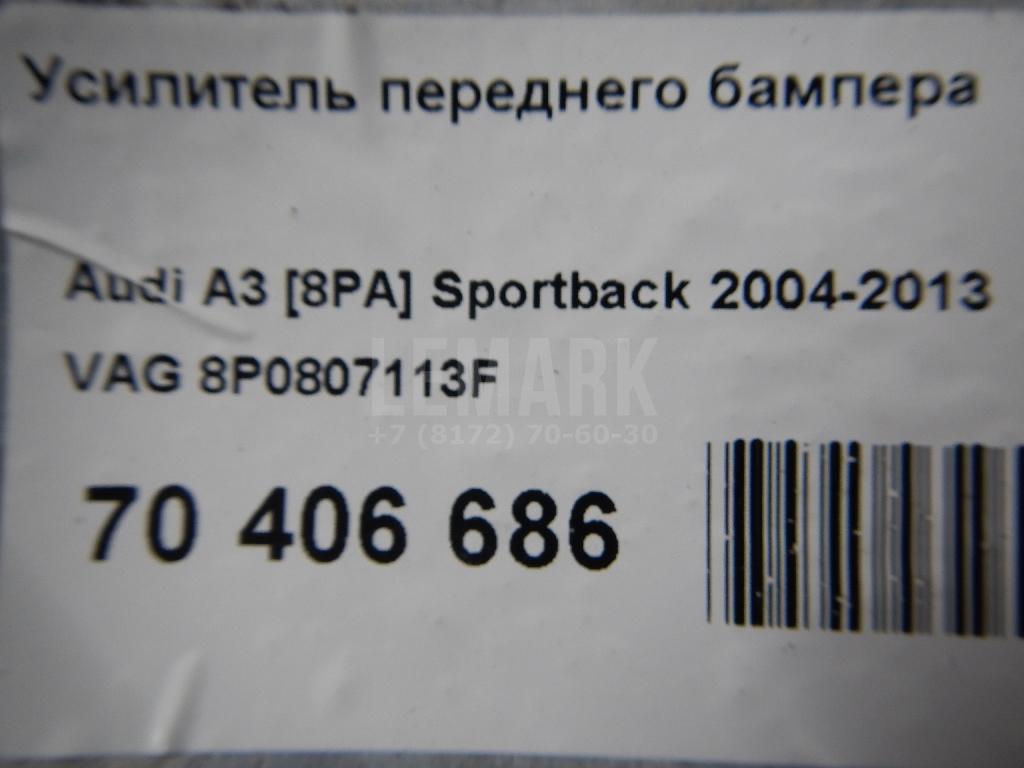 Усилитель переднего бампера для  BMW 3-serie F30/F31/F80 2011-2020