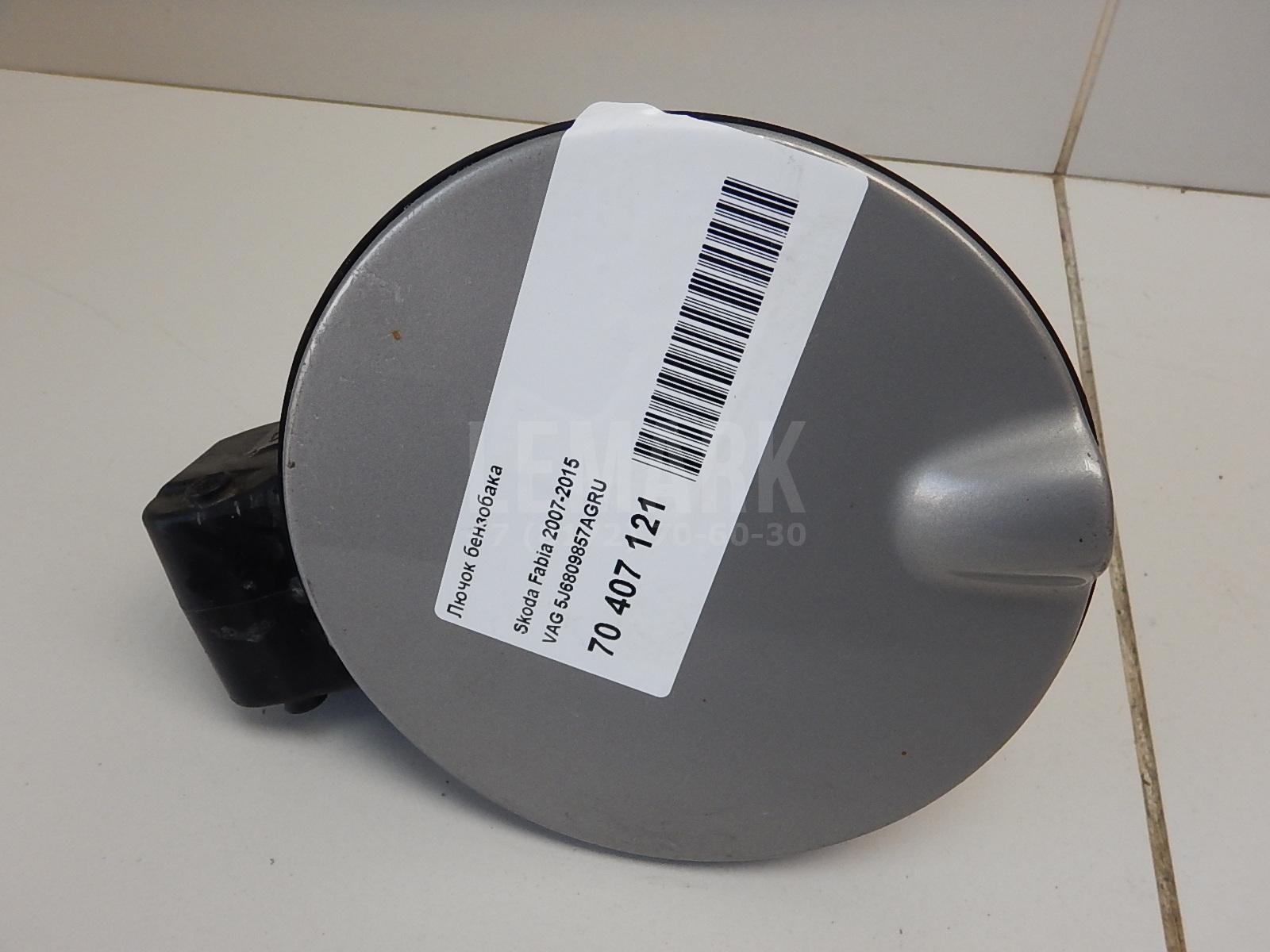 Лючок бензобака 5J6809857AGRU VAG