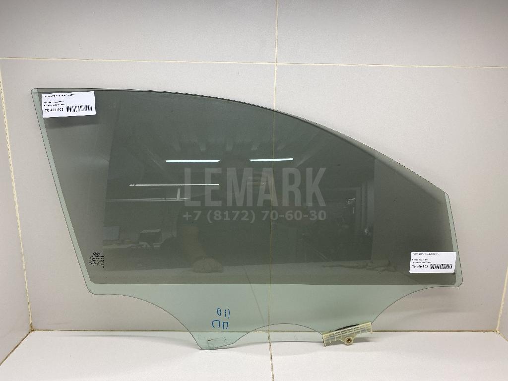 Стекло двери передней правой 82420D3020 Hyundai-Kia