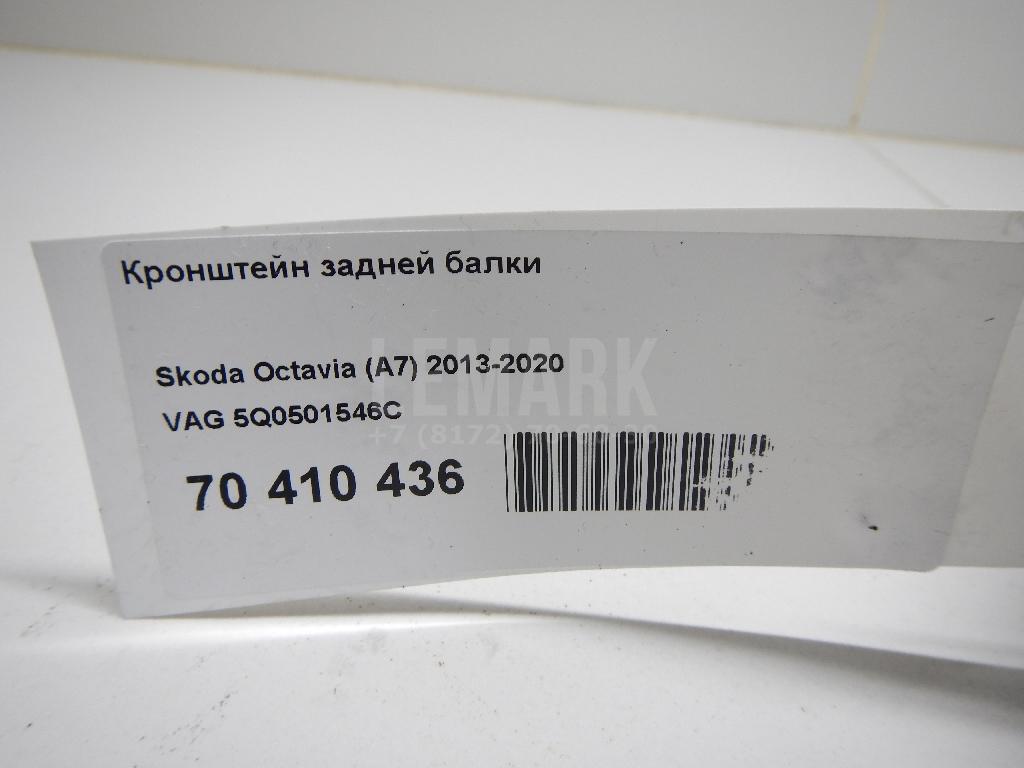 Кронштейн задней балки для  Brilliance M2 2006-2012