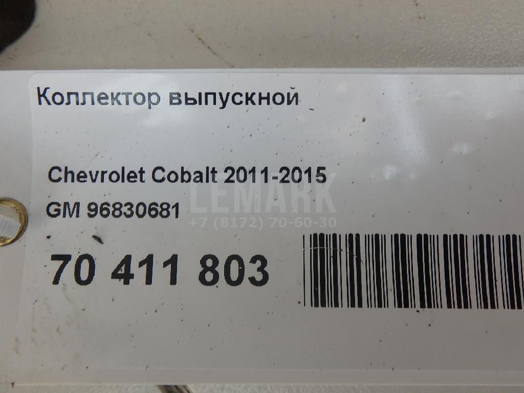 Коллектор выпускной