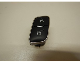 Кнопка центрального замка для Ford Mondeo V 2015> БУ состояние отличное