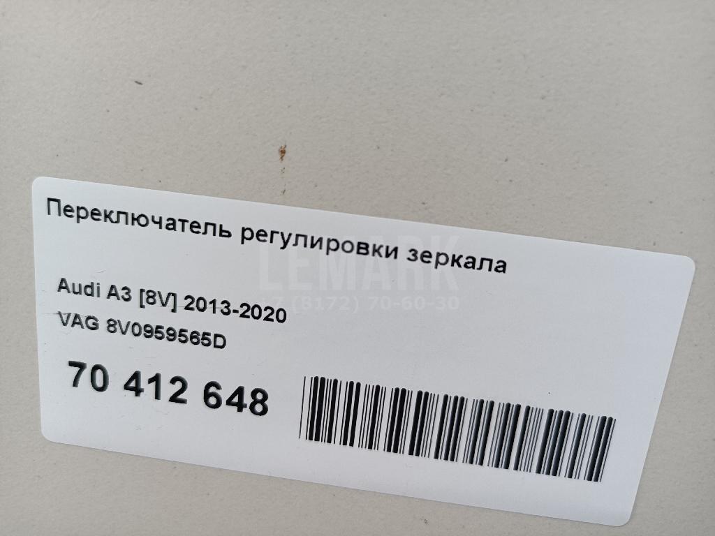 Переключатель регулировки зеркала для  BMW X1 E84 2009-2015