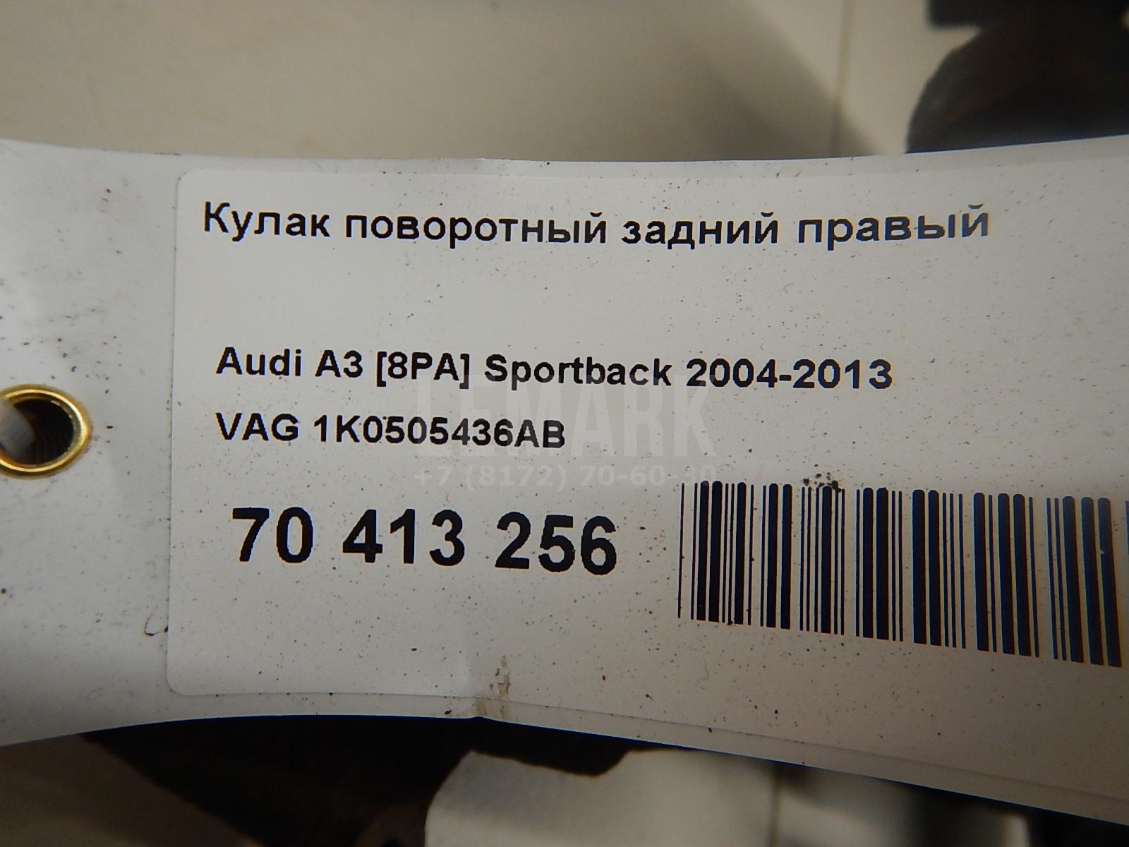 Кулак поворотный задний правый для  BMW 7-serie E65/E66 2001-2008