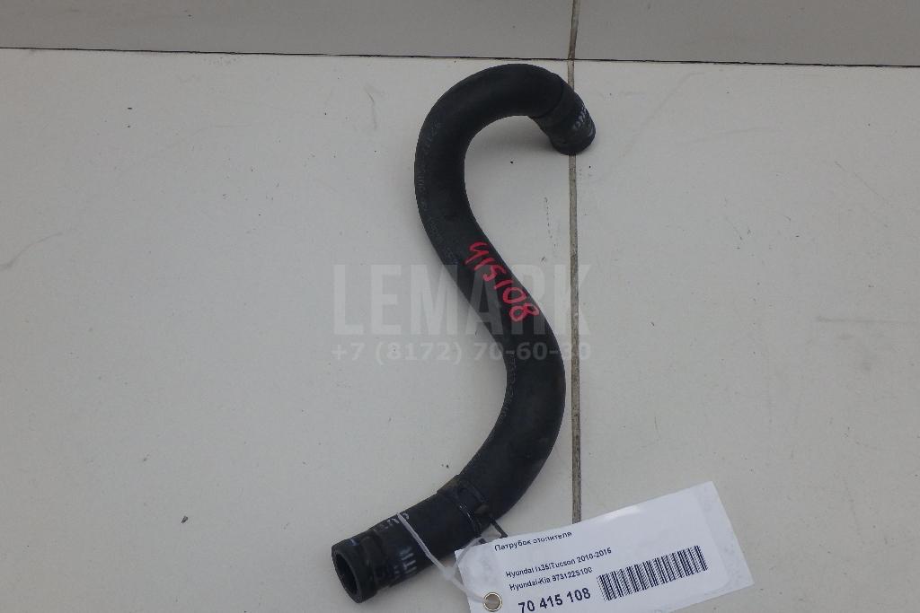 Патрубок отопителя 973122S100 Hyundai-Kia