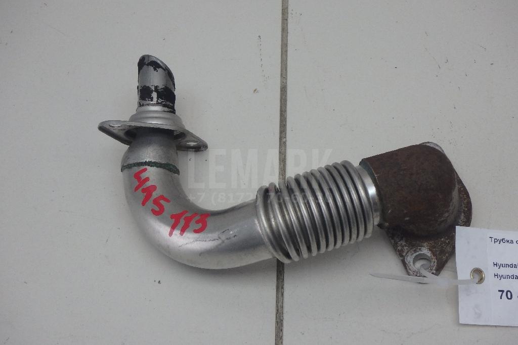 Трубка системы рециркуляции (EGR) 284912F010 Hyundai-Kia