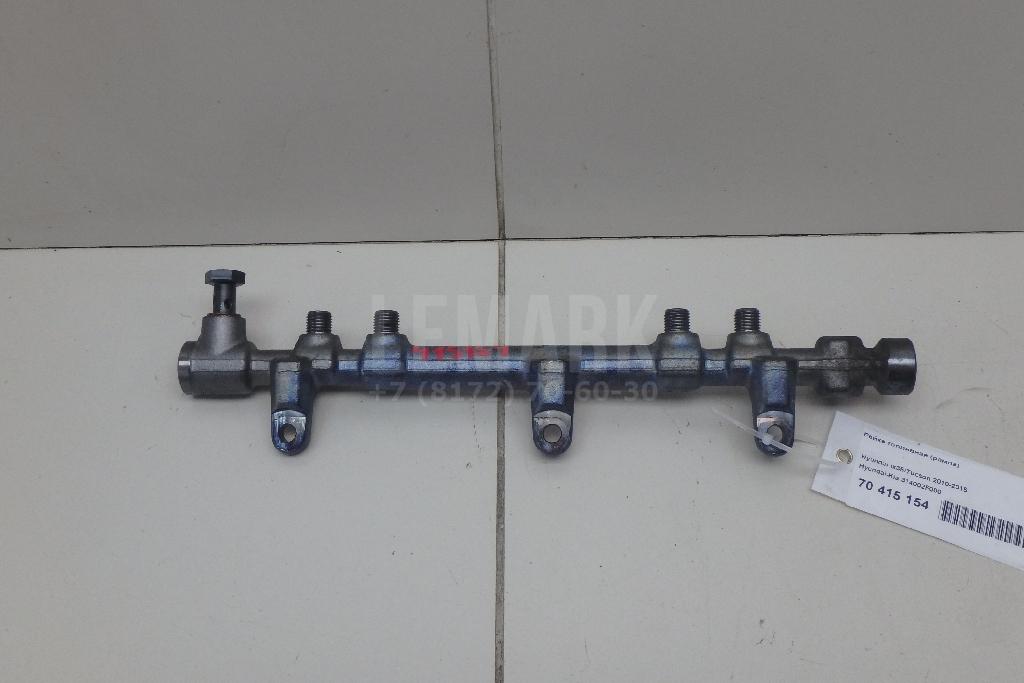 Рейка топливная (рампа) 314002F000 Hyundai-Kia