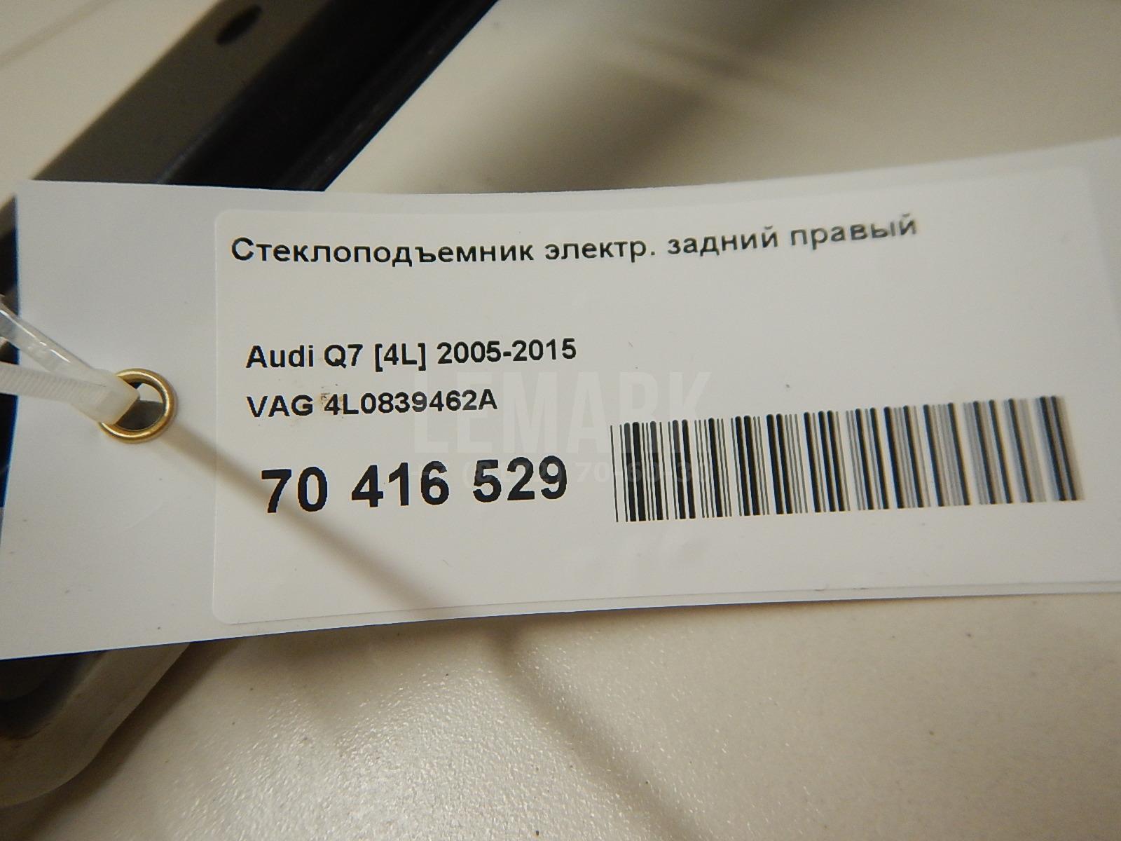 Стеклоподъемник электр. задний правый для  BMW 5-serie F10/F11 2009-2016