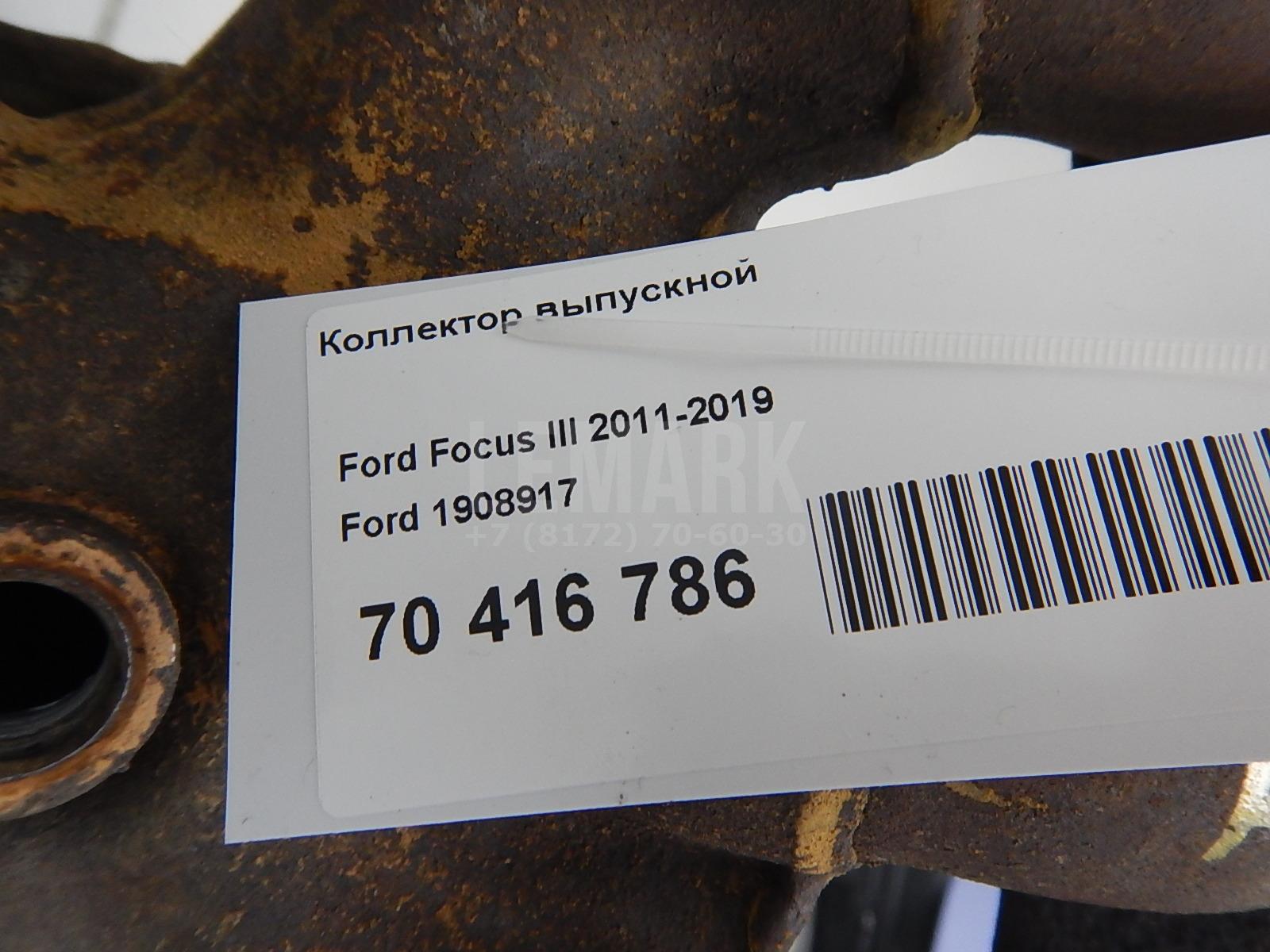 Коллектор выпускной для  Ford B-MAX 2012-2018