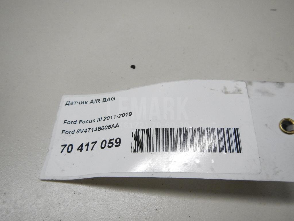 Датчик AIR BAG